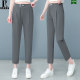 Paul's Choice Ice Silk Pants Women's Summer Loose Slimming Pants