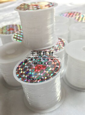 透明鱼线气球配件纸花球扇花吊绳绑绳扎带蜂窝球灯笼吊顶扎绳