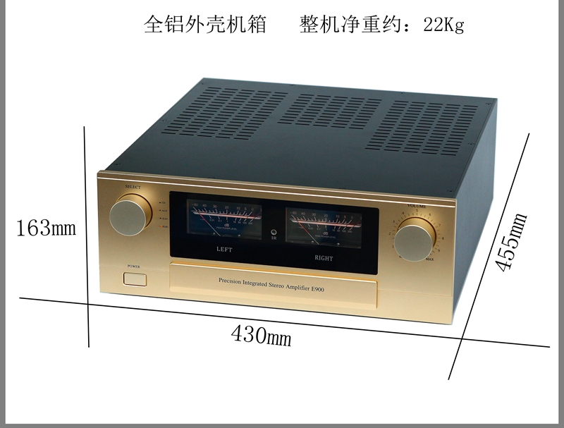 E900发烧功放机高保真大功率合并式家用 HiFi场效应管胆味平衡-图0