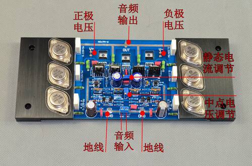 PM-6 HiFi发烧级大功率金封功放板 成品板 可调甲类A类 - 图0