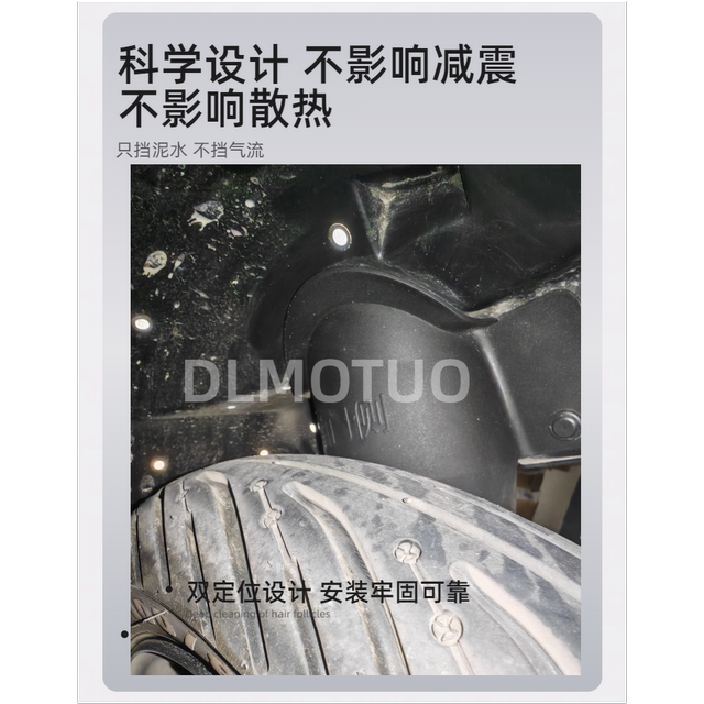 Extreme core AE4SEProMAX rear fender