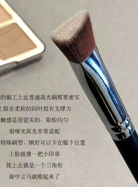 斜三角多功能高光提亮刷遮瑕刷