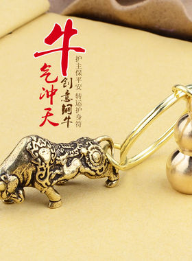 铜双喜葫芦汽车钥匙扣链手工挂件礼品小号实心葫芦金属黄铜挂饰