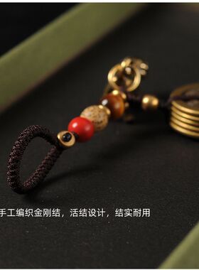 纯黄铜招财如意算盘汽车钥匙挂件男女士钥匙扣手工包挂钥匙圈饰品
