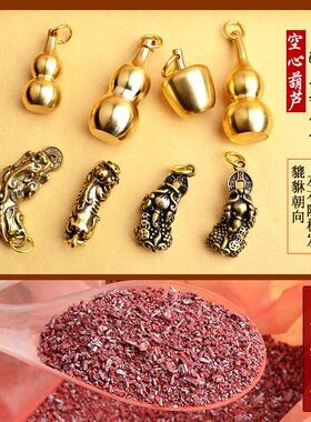 纯黄铜葫芦钥匙扣底开盖大号空心铜钱貔貅挂件男女饰品
