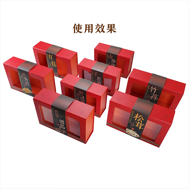 包装盒腰封白卡纸通用封条鱼胶名贵礼品山珍菌红菇灵芝礼盒装饰条 - 图3