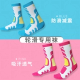 Детские зимние носки для уличного катания, коньки для мальчиков, профессиональная спортивная обувь