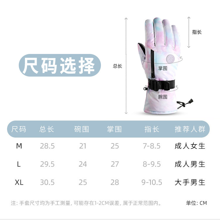 成人滑雪手套女士冬触屏防水防寒防风加厚加绒保暖冬季男闷子专业,淘宝优惠券,粉丝福利购,淘宝优惠卷