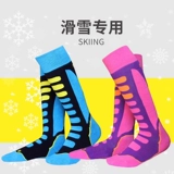 Детские лыжные носки, утепленные альпинистские зимние спортивные высокие сапоги подходит для мужчин и женщин