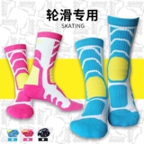 Детские зимние носки для уличного катания, коньки для мальчиков, профессиональная спортивная обувь
