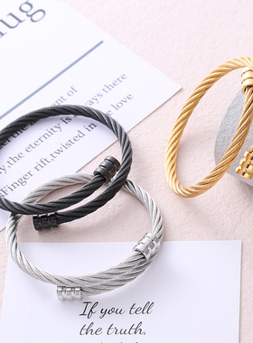 诗予饰钛钢编织手镯多色男女款