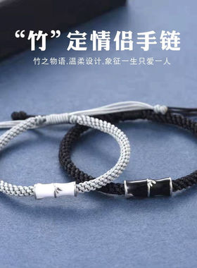 诗予饰男女竹节手链ins情侣礼物