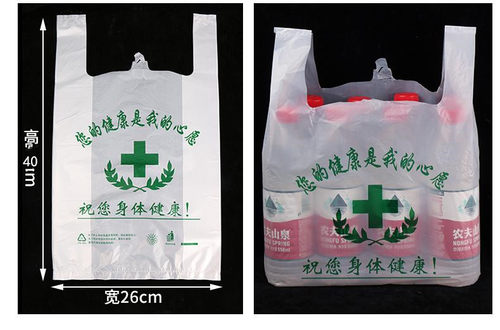 药房塑料袋药店诊所中西药医院专用袋药品包装卫生院定制印刷LOGO - 图0