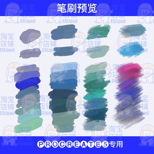 【procreate笔刷】丙烯颜料厚笔触油画ipad画画厚涂亚克力颜料ESL - 图3