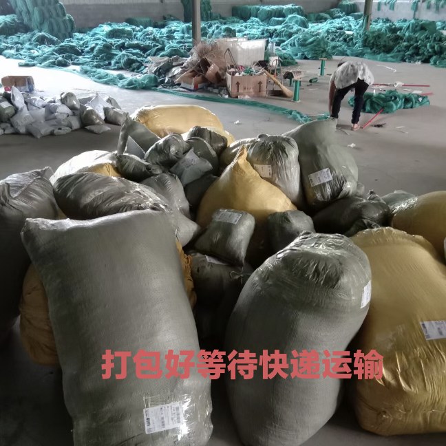 果园防鸟网果树樱桃葡萄防鸟用的网鱼塘天网大棚防护尼龙网养殖网