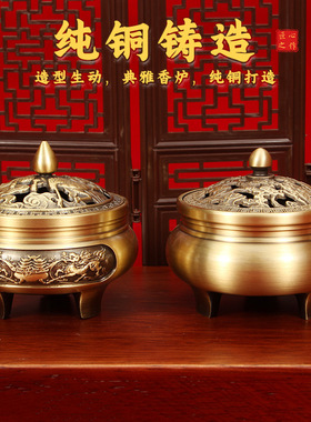 纯黄铜香炉平底檀香炉盘