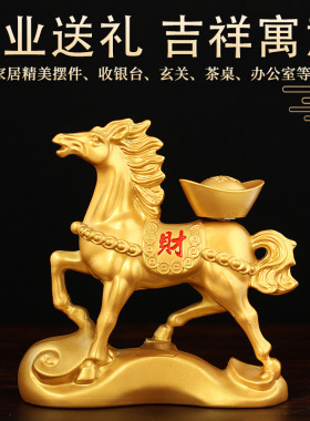 新款马上发财元宝转转办公室摆件