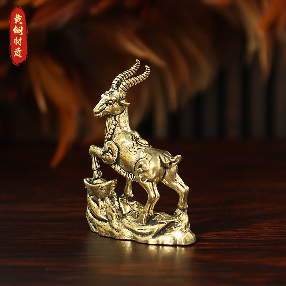 新款黄铜羊摆件踩元宝羚羊创意做旧生肖铜羊客厅茶桌铜工艺装饰品,淘宝优惠券,粉丝福利购,淘宝优惠卷