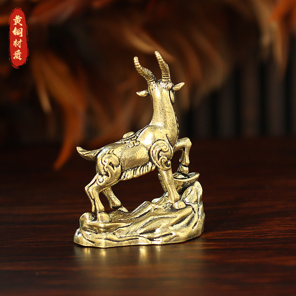 新款黄铜羊摆件踩元宝羚羊创意做旧生肖铜羊客厅茶桌铜工艺装饰品,淘宝优惠券,粉丝福利购,淘宝优惠卷