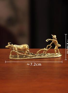 黄铜农夫耕耘摆件老人牛茶