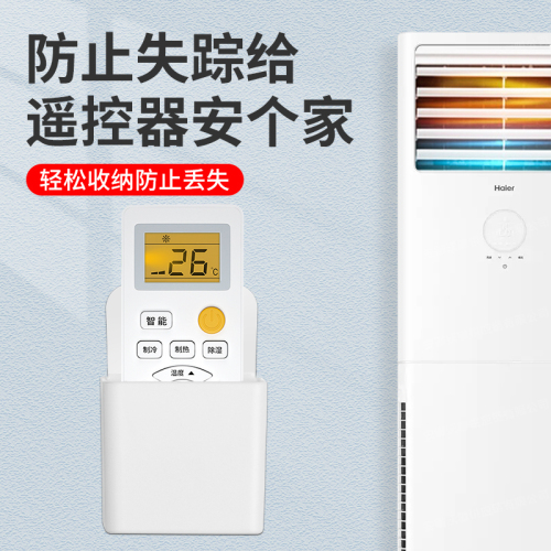 适用于Haier海尔空调遥控器万能通用kfr35gw26gw统帅小状元小超人驻车静悦72lw变频中央立式挂式专用摇控板