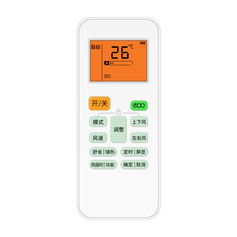 适用于wahin华凌空调遥控器万能通用35n8he1pro n8he11 n8ha3变频老式家用1.5匹中央柜机挂式立式专用摇控版 - 图3