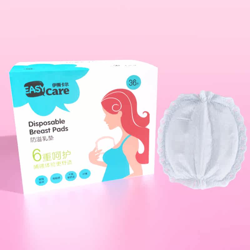 一次性超薄透气哺乳期防漏防溢乳垫 逗爱母婴防溢乳垫