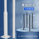 Следите за вертикальным стержнем, чтобы удалить сегментированный стержень стержня.