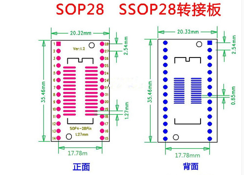 转接板 TSSOP28 SOP28转DIP28 贴片转直插 DIP 现货 - 图1