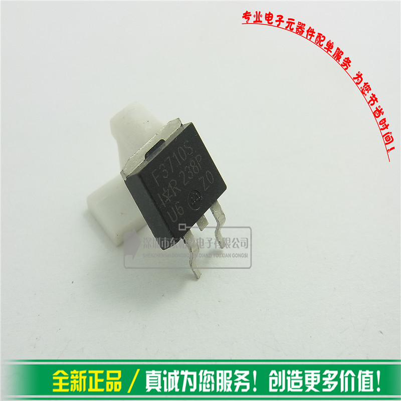 IRF3710STRLPBF贴片场效应 F3710S 100V57A三极管TO263全新现货-图2