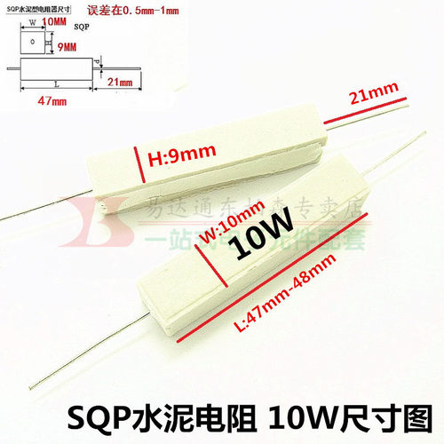 10W 5K 水泥电阻 5KR 5K欧（10个)陶瓷电阻 现货 - 图1