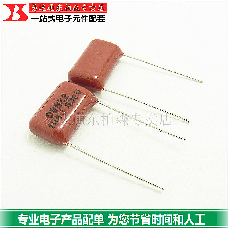 CBB聚酯电容 630V 104 100NF 0.1UF P=15MM(10个)红色薄膜电容-图0