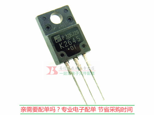 进口2SK2645 MOS管 9A600V NPN道K2645三极管全新 - 图1