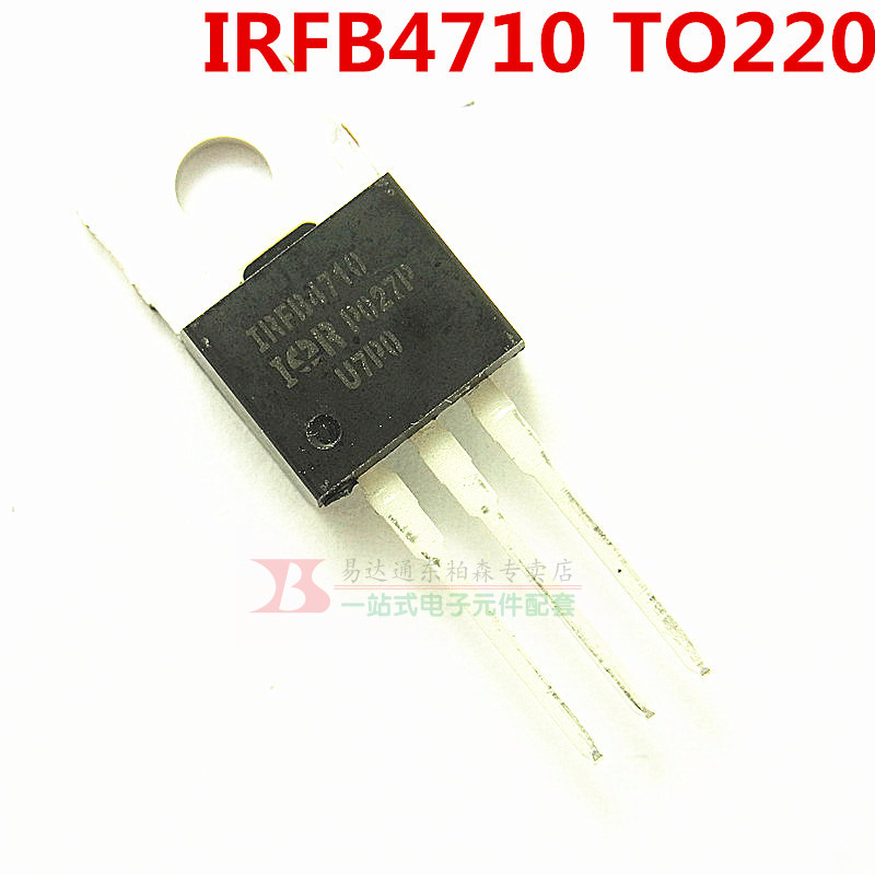 特价 IRFB4710 100V75A场效应TO220 FB4710三极管 进口全新现货 - 图0