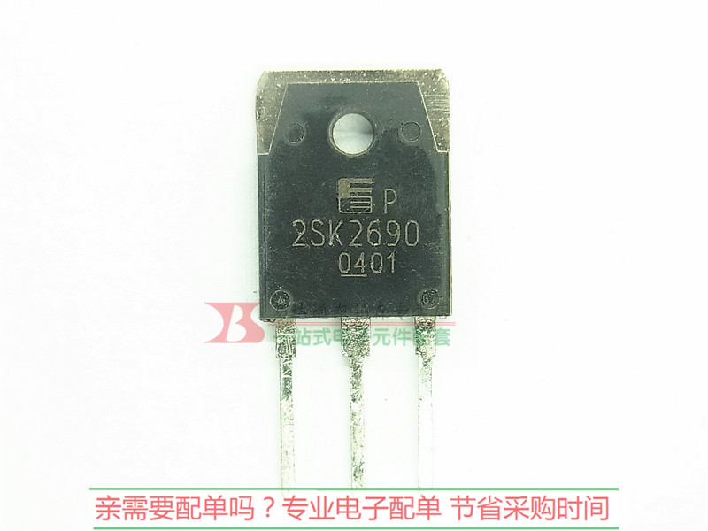 2SK2690 大电流场效应管60V80A K2690 TO3P MOS现货 - 图1