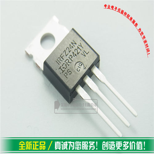 满百元包邮 IRFZ24N 场效应三极管FZ24N 60V 15A全新现货 - 图2