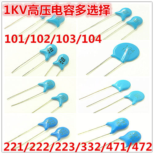 高压瓷片电容1KV 101/102/103/104/222/331/332/391/472多选择K/M - 图0