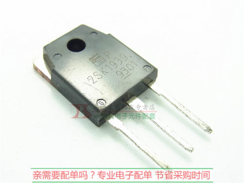 2SK1939  8A600V场效应管 K1939 道三极管TO-3P全新 - 图0