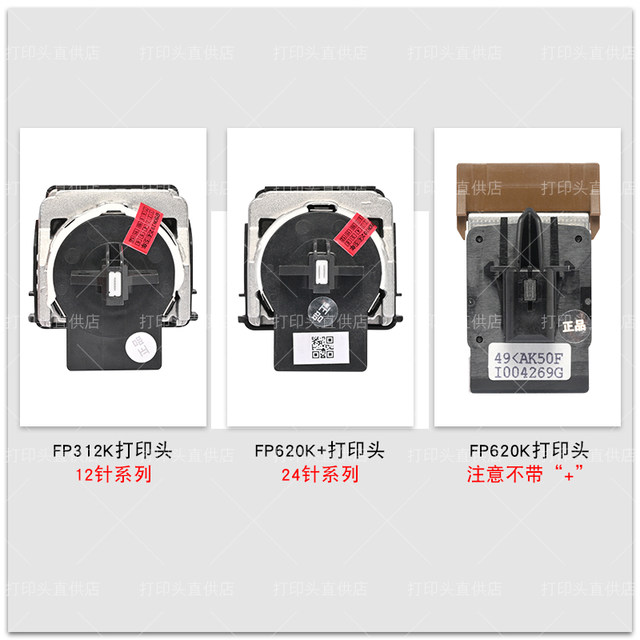 Brand new original Yingmei 620k print head fp630K 530K+ tp590 DP600+ print head needle