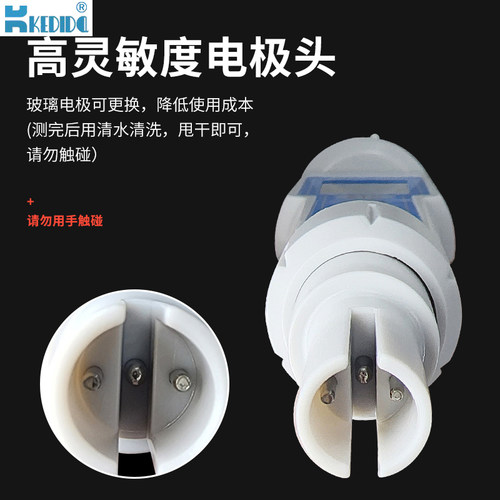 便携式电导率仪TDS水质硬度检测仪笔式EC值计电导率测定仪测试仪 - 图2