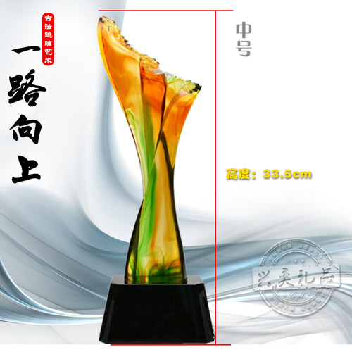 新款高档古法琉璃水晶奖杯奖牌礼品纪念品年会荣誉颁奖奖品证书 - 图1