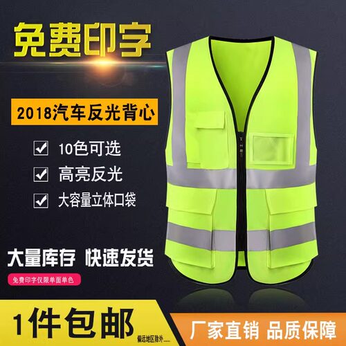 反光背心马甲骑行反光安全服环卫反光衣多口袋反光马甲骑行反光衣 - 图1