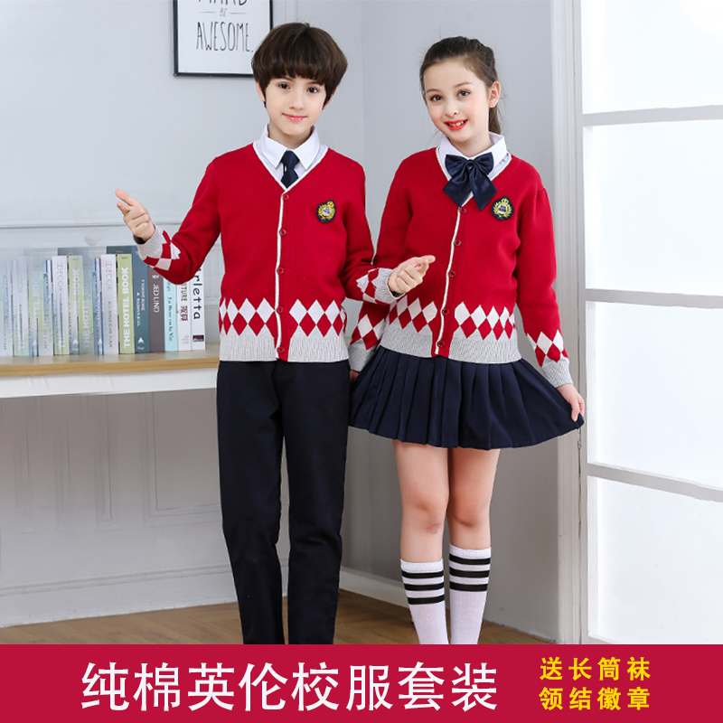 幼儿园园服春秋套装开衫毛衣英伦学院风儿童班服小学生校服秋冬装