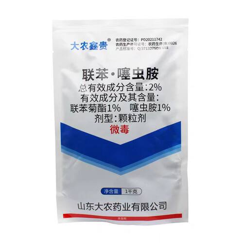 大农2%联苯噻虫胺颗粒剂韭蛆蒜蛆跳甲地蛆药菊酯地下害虫杀虫剂邮 - 图3