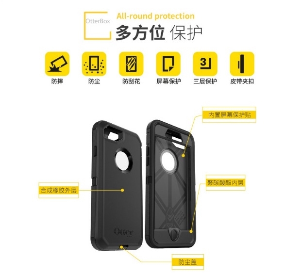 OtterBox 苹果iPhone7/8Plus Defender手机套se2/3保护套适用于 - 图2