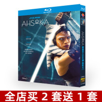 Blue Light Ultra-High-Clear Beauty Drama Mandalo-Derived Drama: Assoka BD Disc Optical Box Dress