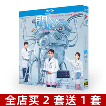 Blue light ultra-high-Qing TV series Ask the Heart All-episode Flop BD Disc Optical Box Dress Zhao Again Mao Xiaotong