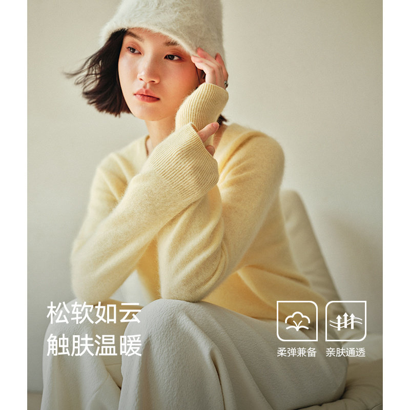 时尚高级感山羊绒V领毛衣女MOFAN摩凡2025冬新款奶油黄羊毛针织衫,淘宝优惠券,粉丝福利购,淘宝优惠卷