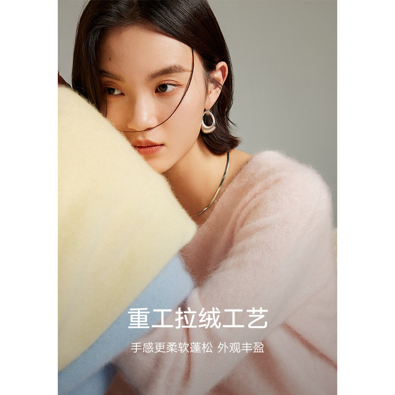 时尚高级感山羊绒V领毛衣女MOFAN摩凡2025冬新款奶油黄羊毛针织衫,淘宝优惠券,粉丝福利购,淘宝优惠卷