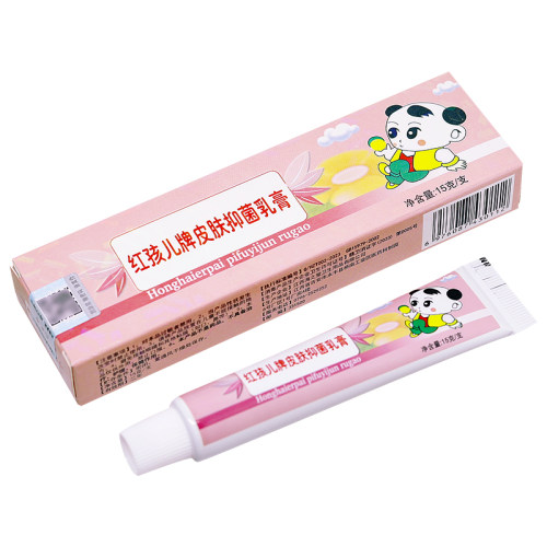 【买1送1】舒立嘉红孩儿牌皮肤抑菌乳膏婴幼儿童宝宝止痒软膏 - 图3